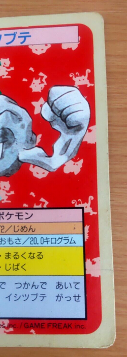 Pokemon Card Japanese Top sun Geodude 1995 vintage from Japan - Image 2
