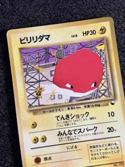 Voltorb #100 Japanese Pokemon Cards Vending Series Glossy Vintage Rare NM - Image 4