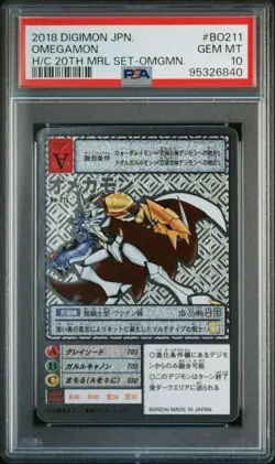 PSA10 Bo-211 Omegamon Silver Etched Rare Old Digimon Card Game - Image 1