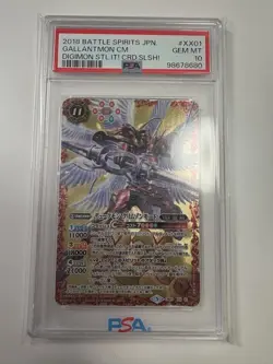 [PSA10] CB07 XX 01 Gallantmon Crimson Mode Battle Spirits Digimon Card - Image 1