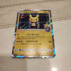 Gentlemanly Pikachu 210/SM-P Tokyo DX Promo Japanese Pokemon Card Very Good - Image 1