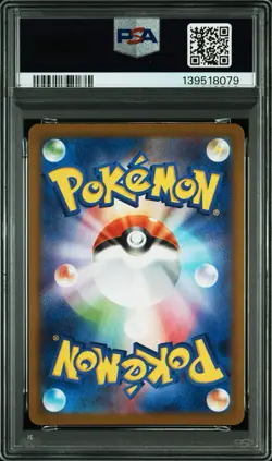 PSA 10 Palafin ex SAR 207/187 Terastal Festival sv8a Pokemon Card JAPAN GEM MINT - Image 4