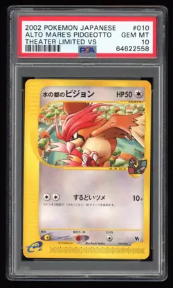 PSA 10 Gem Mint Alto Mare's Pidgeotto Theatre Limited VS Japanese Pokemon Card - Image 1