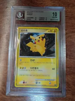 BGS PRISTINE 10 Pikachu Holo 2010 World Collection Korean Pokemon Card - Image 1