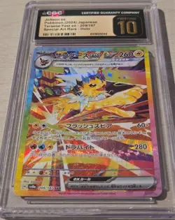 Jolteon ex 209/187 SAR CGC Pristine 10 2024 Pokemon Japanese Terastal Fest ex - Image 2