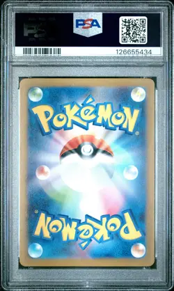 2025 POKEMON JPN M-P PROMO MCDONALD'S #020 PIKACHU PSA 10 - Image 2