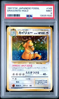 1997 POKEMON JPN FOSSIL #149 DRAGONITE-HOLO PSA 9 #149 - Image 1