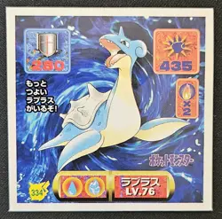 Japanese Lapras No. 334 Amada Sticker Non Holo Vintage Pokemon Sticker 1997 LP - Image 1