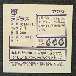 Japanese Lapras No. 334 Amada Sticker Non Holo Vintage Pokemon Sticker 1997 LP - Image 2