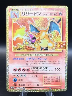 Charizard 001/025 25th Anniversary Promo Japanese Holo NM Pokemon - Image 1