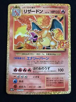 Charizard 001/025 25th Anniversary Promo Japanese Holo NM Pokemon - Image 3