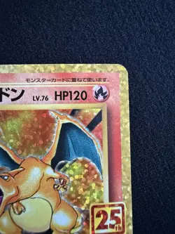 Charizard 001/025 25th Anniversary Promo Japanese Holo NM Pokemon - Image 5