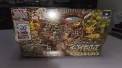 Pokemon 2021 Eevee Heroes Gym Set Japanese Factory Sealed Box in acyrlic case - Image 4