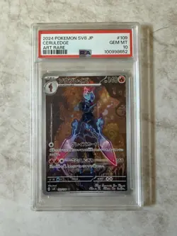 Ceruledge 109/106 Japanese Super Electric Breaker Pokemon TCG PSA 10 GEM MT - Image 1