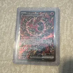 Pokemon Oricorio EX Promo Full Art Holo 024 190HP English - Image 1