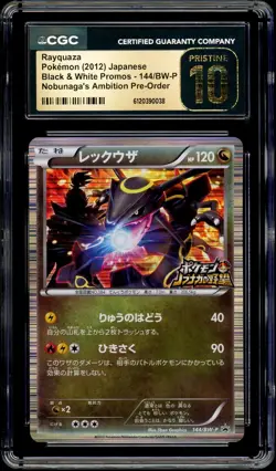 Pokemon CGC 10 PRISTINE Rayquaza 144/BW-P Nobunga's Ambition Promo PSA Japanese - Image 3