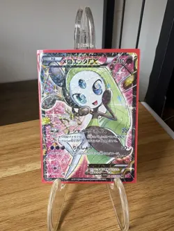 Pokemon TCG Meloetta EX Full Art Holo Shiny Collection 025/020 Japanese - Image 1