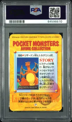 Pokemon 1999 Charizard Prism Holo Rare Bandai Carddass Vending PSA 8 - Image 2