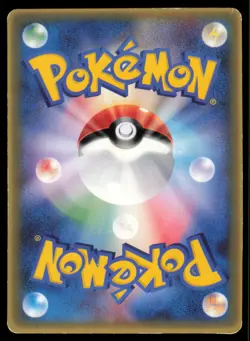 CHIKORITA 028/PCG-P MCDONALD'S POKEMON JAPANESE PROMO MP - Image 3