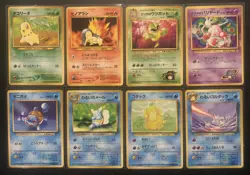 Vintage Japanese Pokemon Cards 1996–1999 TCG WOTC Lot Of 8 - Image 1