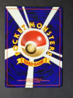 Celebi No. 251 Neo Revelation Japanese Edition Holo Rare Pokemon Card - Image 2