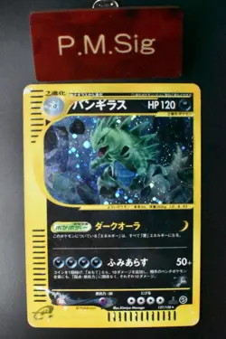 Tyranitar 127/128 Expedition 2001 Holo Rare 1st Edition e Series Pokemon Card - Image 1