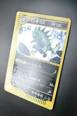 Tyranitar 127/128 Expedition 2001 Holo Rare 1st Edition e Series Pokemon Card - Image 4