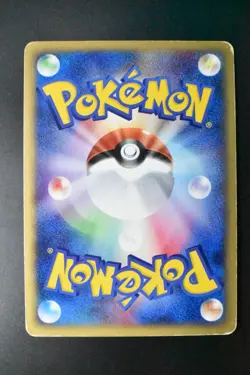 Tyranitar 127/128 Expedition 2001 Holo Rare 1st Edition e Series Pokemon Card - Image 5