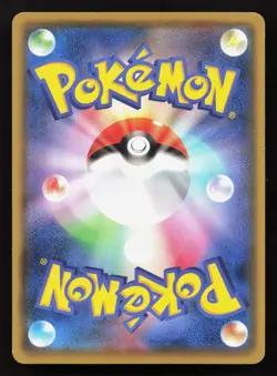 Honedge 129/190 Shiny Star V NM Reverse Holo Japanese Pokemon Card TCG - Image 2