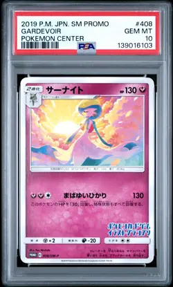 2019 POKEMON JPN SM PROMO POKEMON CENTER #408 GARDEVOIR PSA 10 - Image 1
