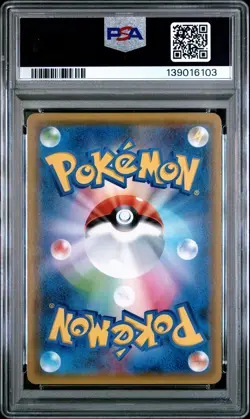 2019 POKEMON JPN SM PROMO POKEMON CENTER #408 GARDEVOIR PSA 10 - Image 2