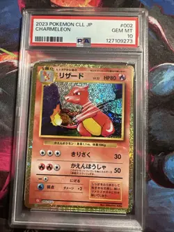Charmeleon 002/032 CLL JP Holo PSA 10 - Pokemon Card - Image 1