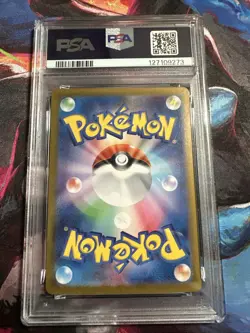 Charmeleon 002/032 CLL JP Holo PSA 10 - Pokemon Card - Image 2