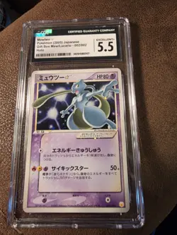 Pokemon Mewtwo Star 002/002 Gift Box Mew-Lucario Holo Japanese 2005 CGC 5.5 - Image 1