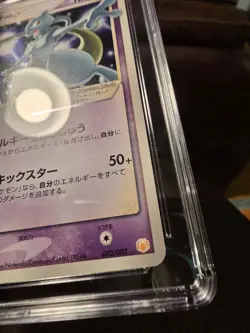 Pokemon Mewtwo Star 002/002 Gift Box Mew-Lucario Holo Japanese 2005 CGC 5.5 - Image 2