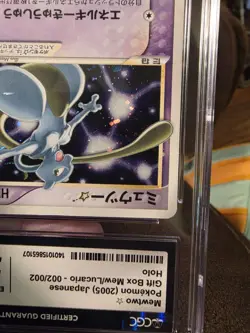 Pokemon Mewtwo Star 002/002 Gift Box Mew-Lucario Holo Japanese 2005 CGC 5.5 - Image 4