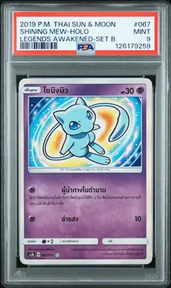2019 POKEMON THAI SUN & MOON LEGENDS AWAKENED SET B #067 SHINING MEW-HOLO PSA 9 - Image 1
