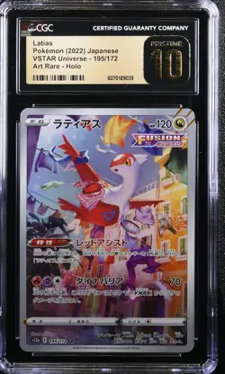 2022 POKEMON JAPANESE VSTAR UNIVERSE ART RARE HOLO #195 LATIAS CGC 10 PRISTINE - Image 1