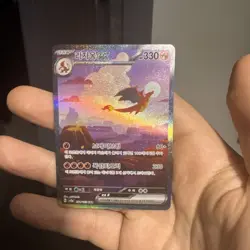 Charizard EX 201/165 SAR Korean Scarlet & Violet 151 Pokemon TCG (Pack Fresh) - Image 2