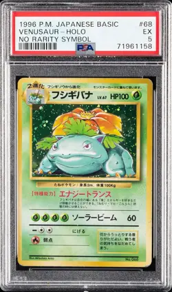 1996 POKEMON BASE SET JAPANESE NO RARITY SYMBOL #68 VENUSAUR-HOLO PSA 5 - Image 1
