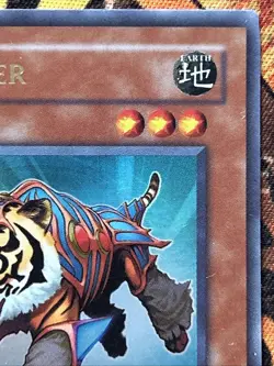 Test Tiger GLAS-EN082 Near Mint Ultra Rare 1st Edition Yu-Gi-Oh - Image 3