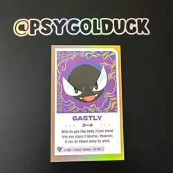 Peru Baby Set Pokemon Card Gastly holographic - Image 1