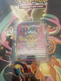 Pikachu EX SAR 234/193 Mega Dream M2’s Pokemon Card Japanese 2025 NM US Seller - Image 1