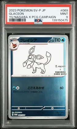 PSA 10 Yu Nagaba Glaceon #069 Pokemon Card Japanese - Image 1