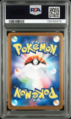 PSA 10 Yu Nagaba Glaceon #069 Pokemon Card Japanese - Image 2