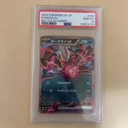 PSA 10 Darkrai ex SVI Battle Academy 034/066 Pokemon Card Japanese - Image 1