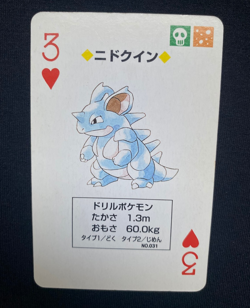 Pokemon Nidoqueen 3 of Hearts Red Charizard Deck Playing Card Poker Nintendo -NM - Image 1
