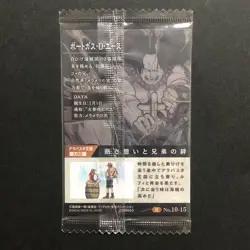 S5193 Portgas D. Ace 10-15 R Japanese One Piece Wafer Card Sealed YF21 - Image 2