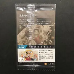 S5638 Straw Hat Crew R No.6-25 Japanese One Piece Card SEALED Nami Zoro M14 - Image 2