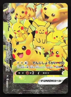 Pikachu V-Union 027/028 25th Anniversary Collection NM Japanese Pokemon Card TCG - Image 1